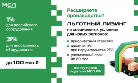 мсп