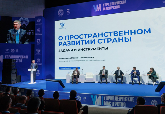 Источник фото: Официальный канал Правительства РФ в MAX